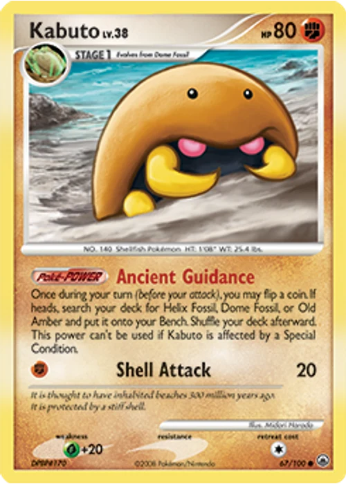 Kabuto