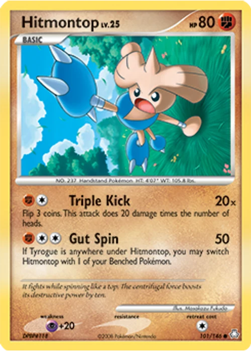 Hitmontop
