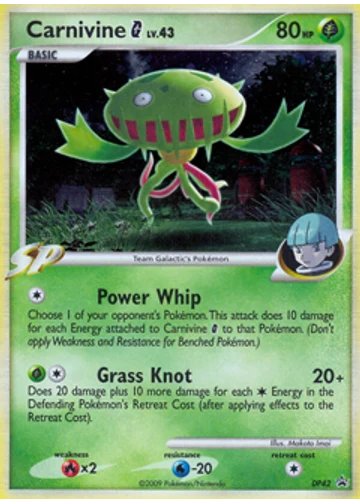 Carnivine G