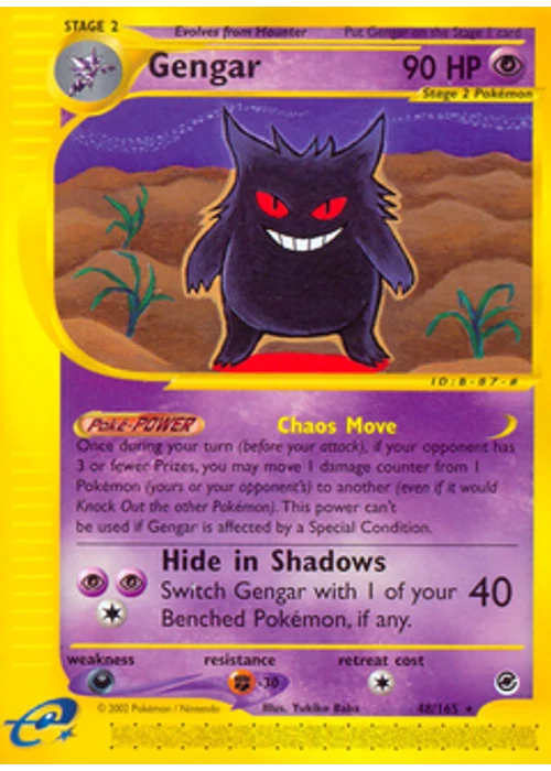 Gengar