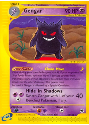 Gengar