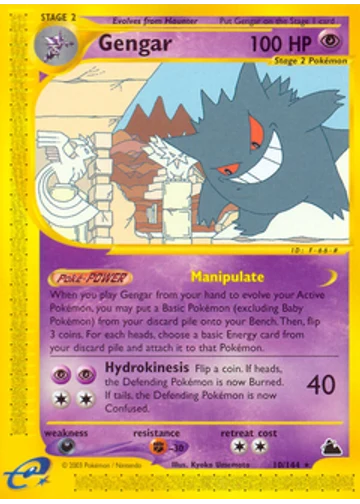 Gengar