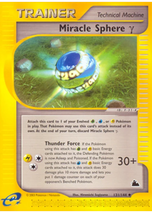 Miracle Sphere γ