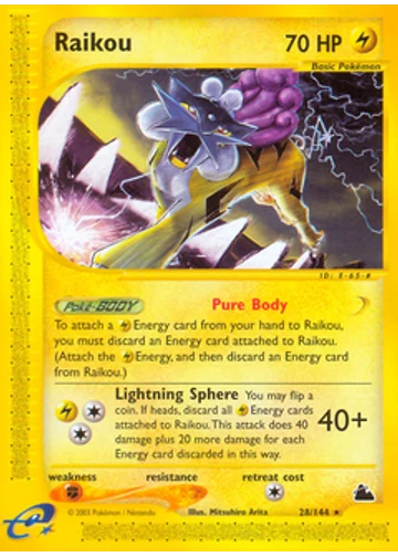 Raikou