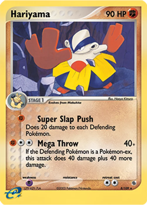 Hariyama