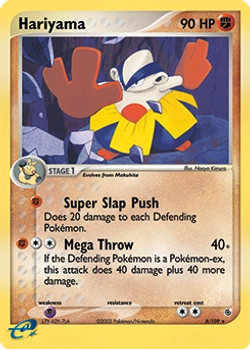 Hariyama