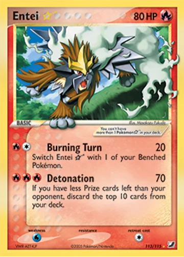 Entei Star
