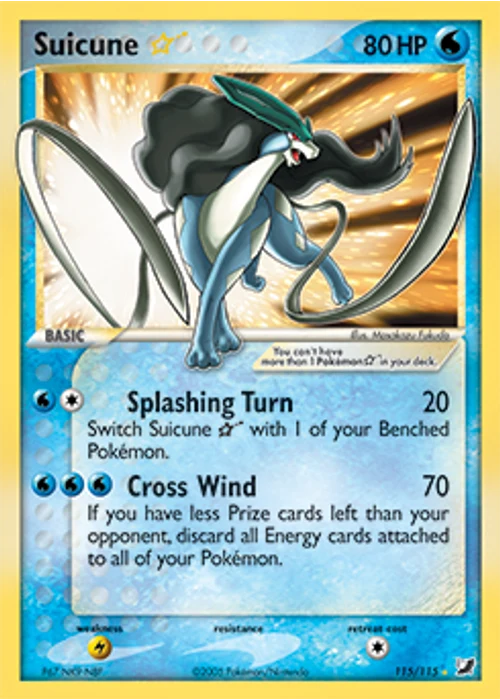 Suicune Star