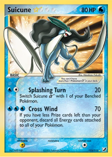 Suicune Star