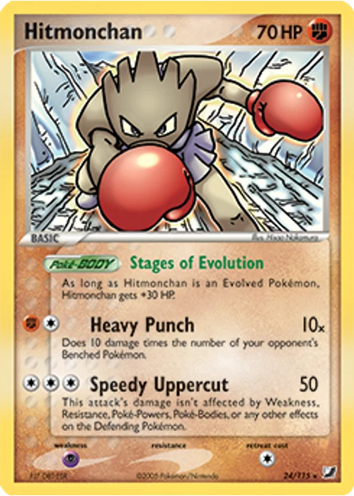 Hitmonchan