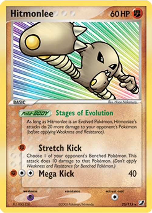 Hitmonlee