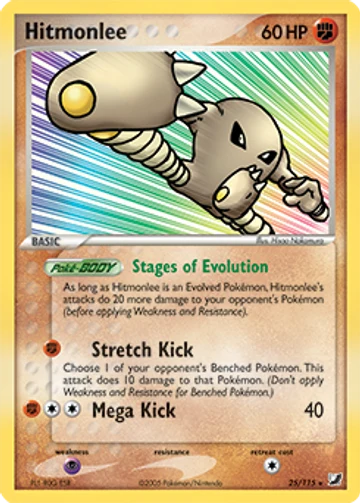 Hitmonlee