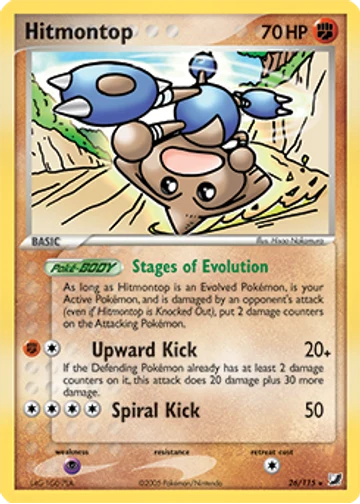 Hitmontop