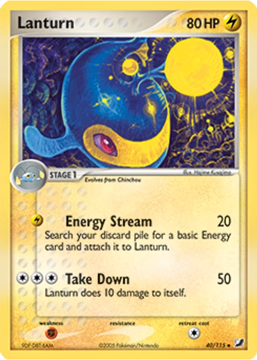 Lanturn
