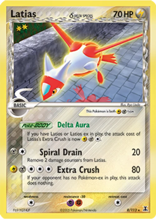 Latias