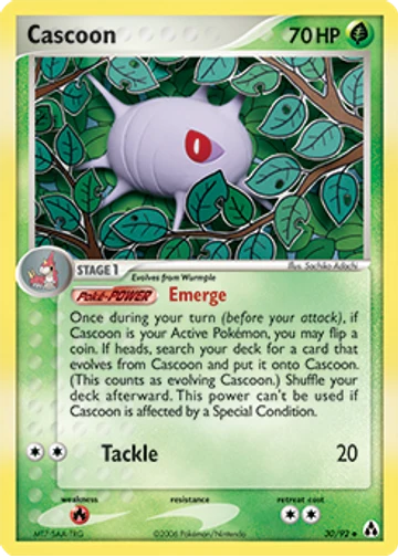 Cascoon