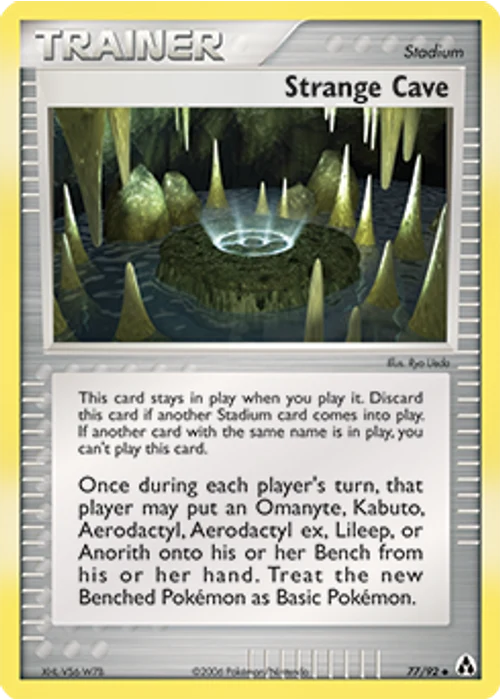 Strange Cave