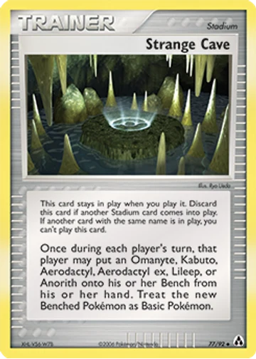 Strange Cave