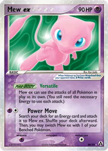 Mew ex