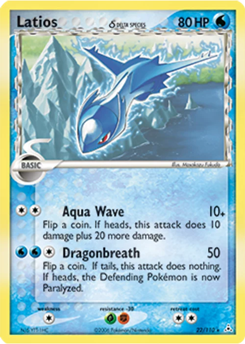 Latios