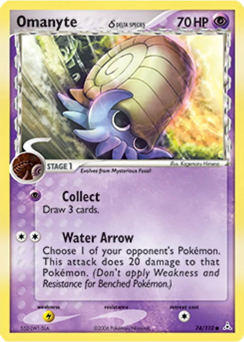 Omanyte