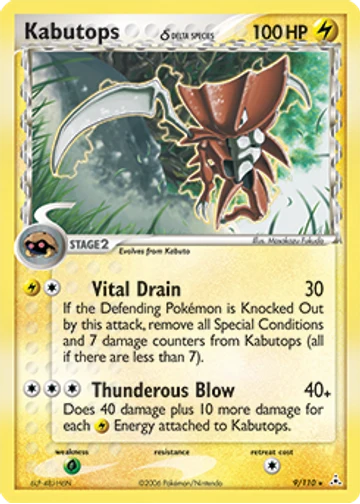 Kabutops
