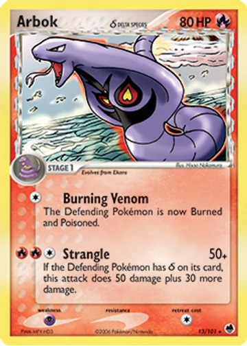 Arbok