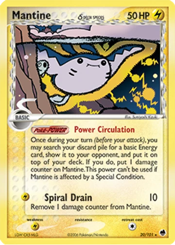 Mantine