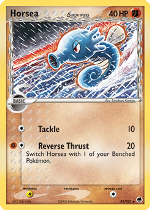 Horsea