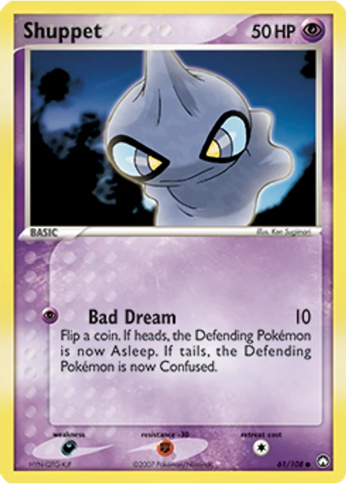 Shuppet