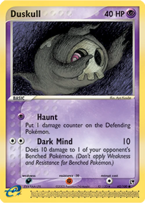 Duskull