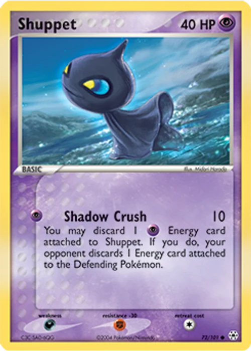 Shuppet
