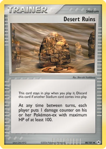 Desert Ruins