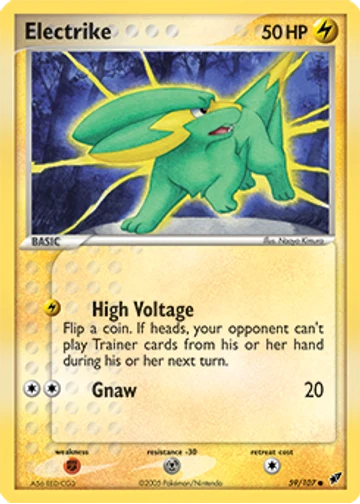 Electrike