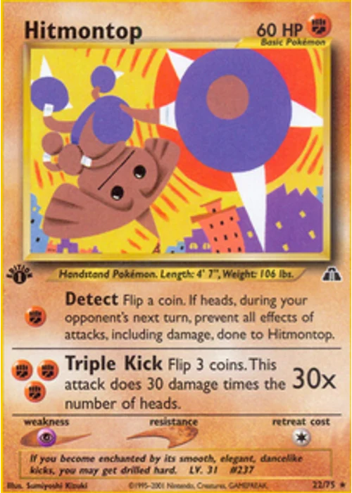 Hitmontop