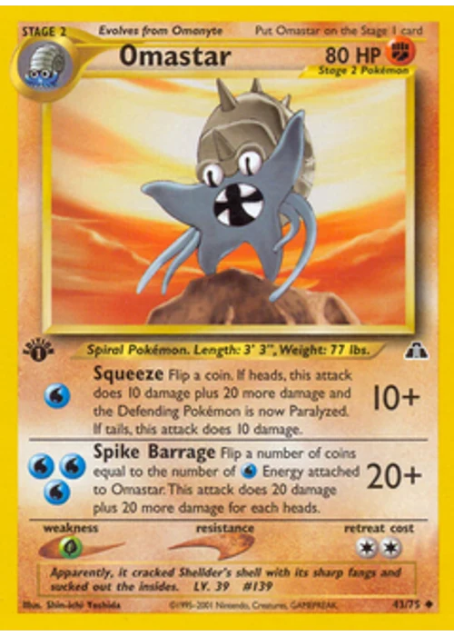 Omastar