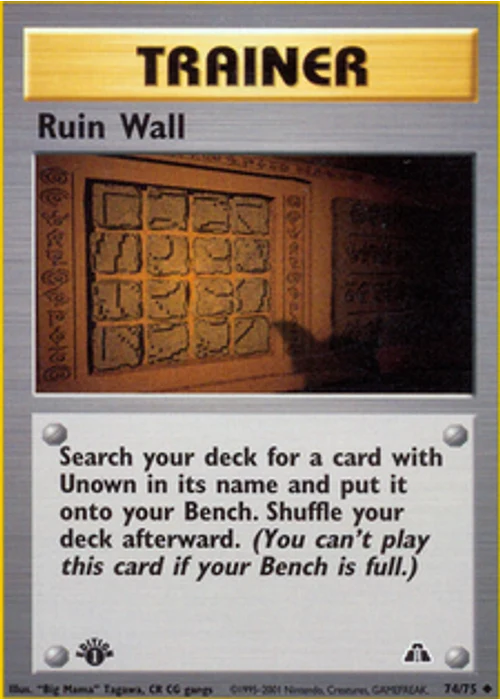 Ruin Wall