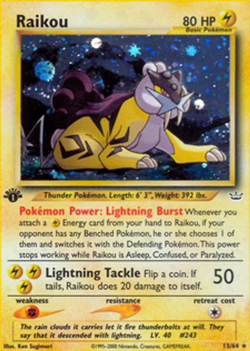 Raikou