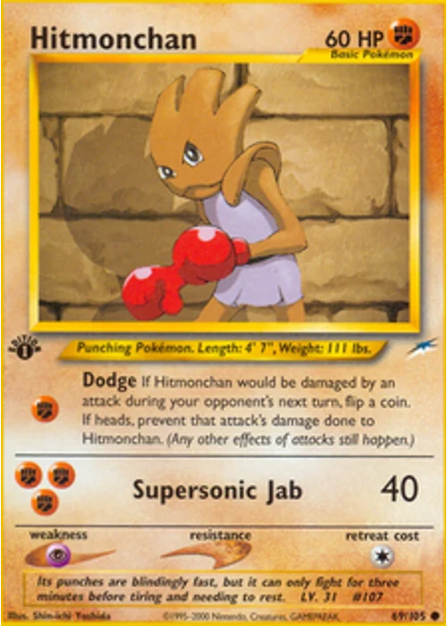 Hitmonchan