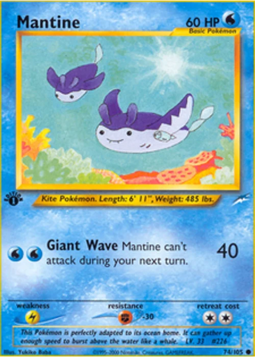 Mantine