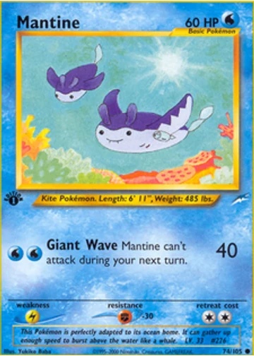 Mantine