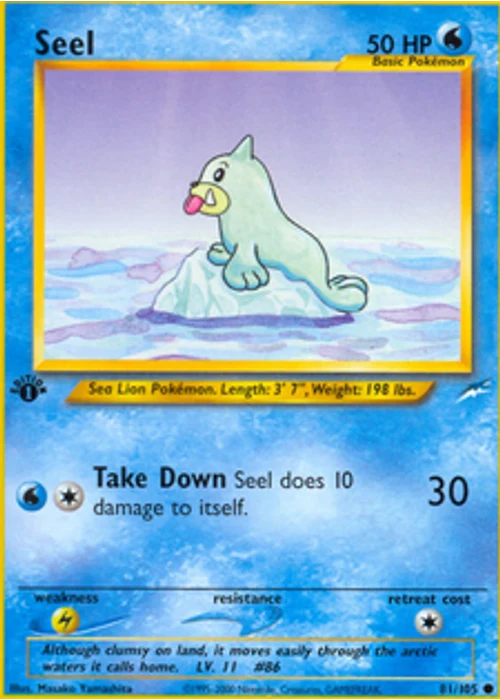 Seel