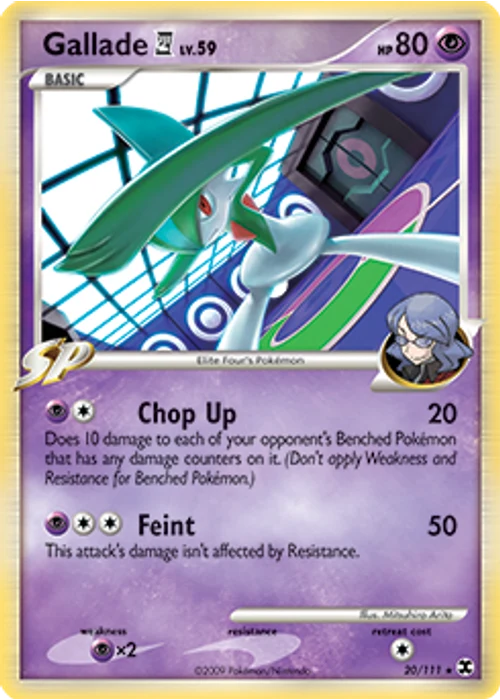 Gallade E4