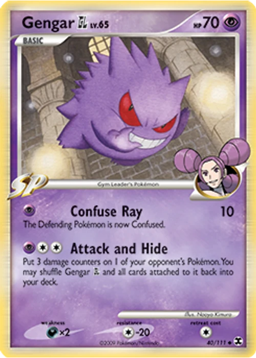 Gengar GL