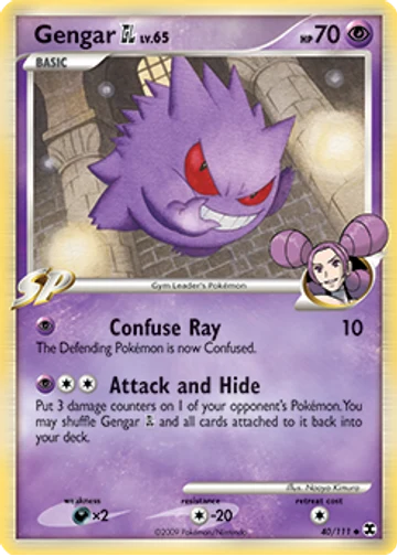 Gengar GL