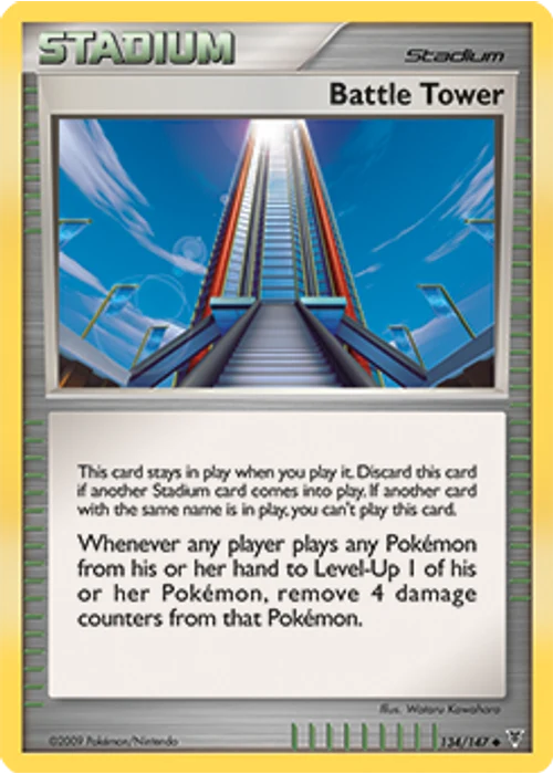 Battle Tower