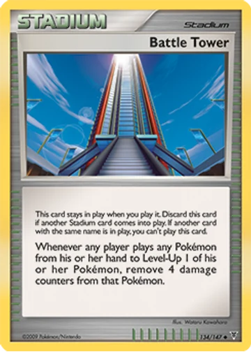 Battle Tower