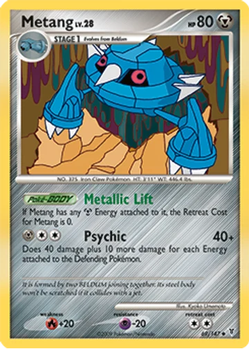 Metang