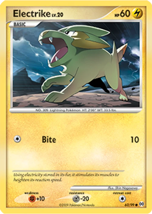 Electrike