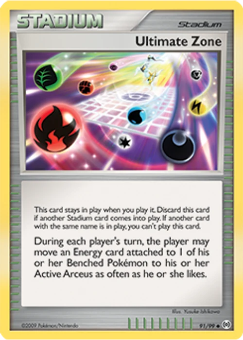 Ultimate Zone